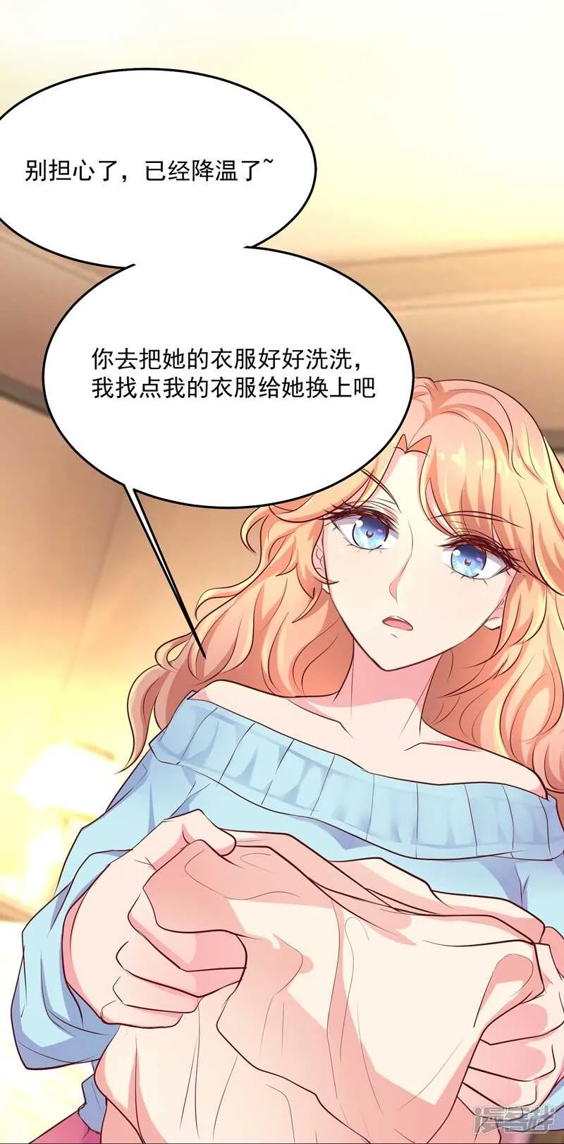 第46话 第24页