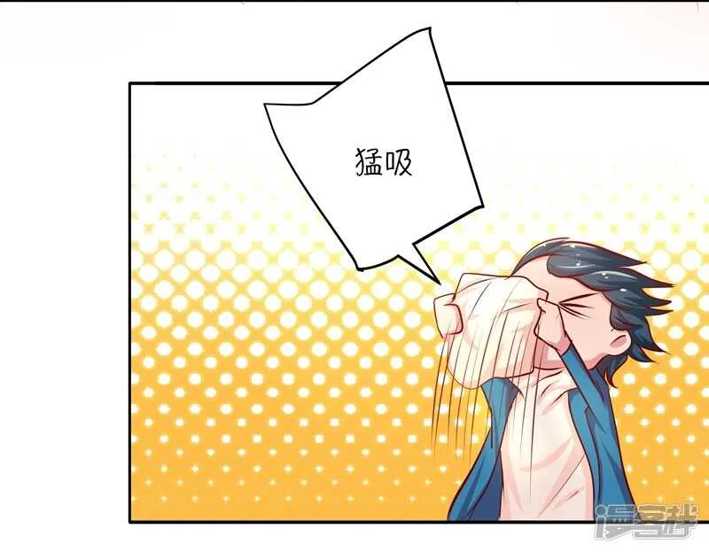 第46话 第28页