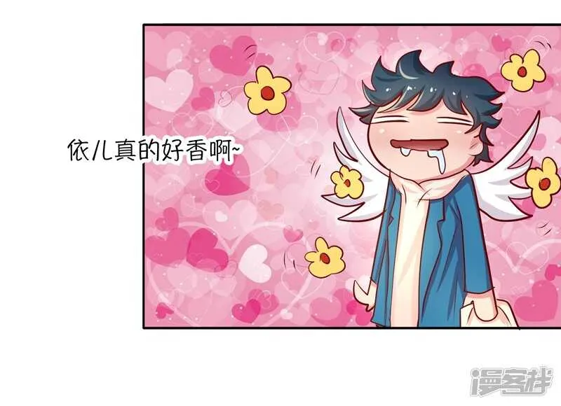 第46话 第29页