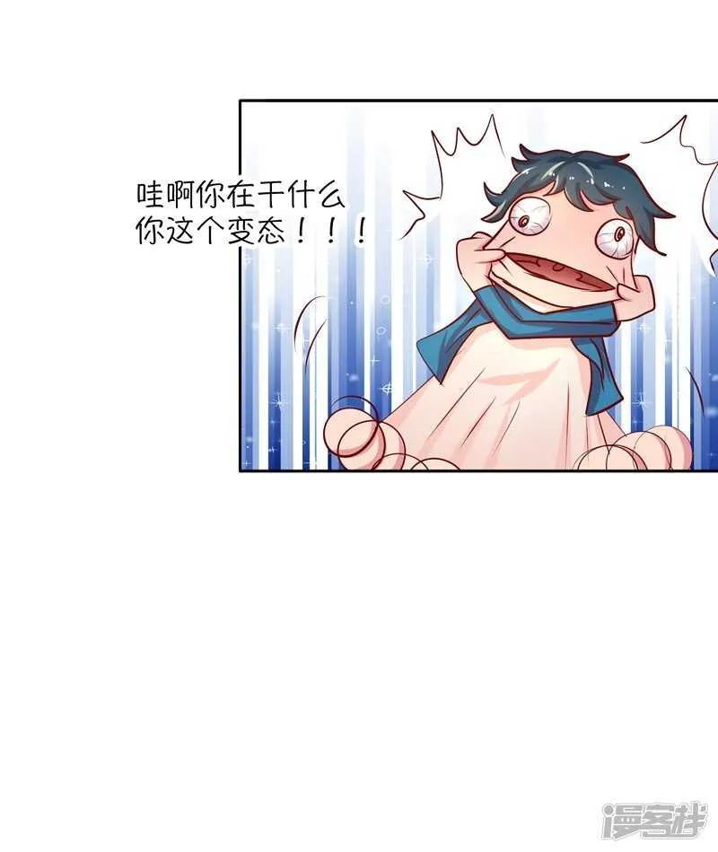 第46话 第30页