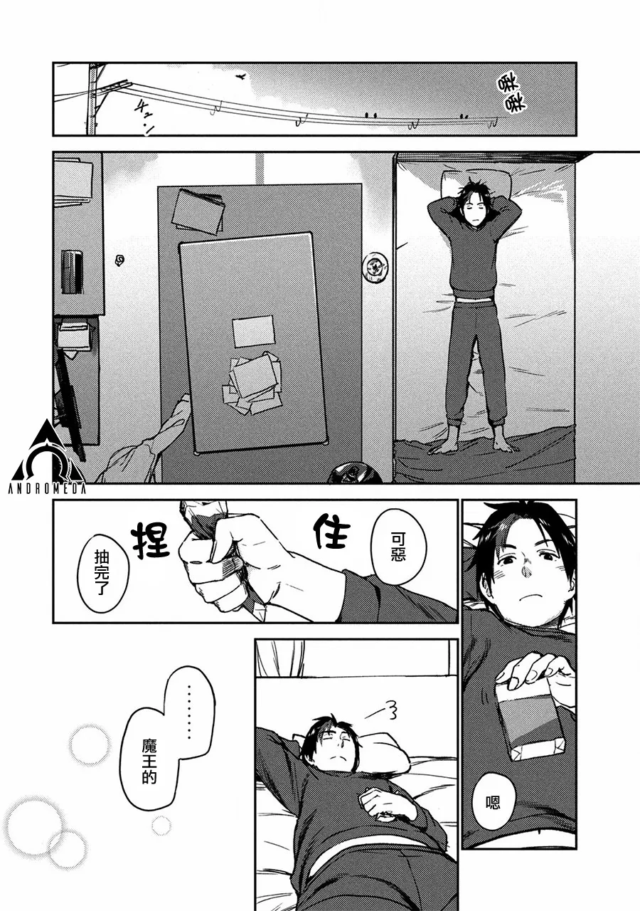 第01话 第14页