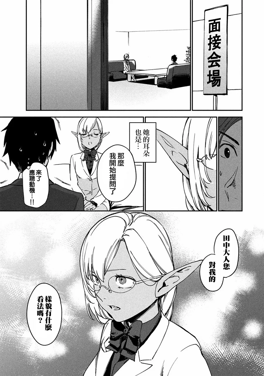 第01话 第25页