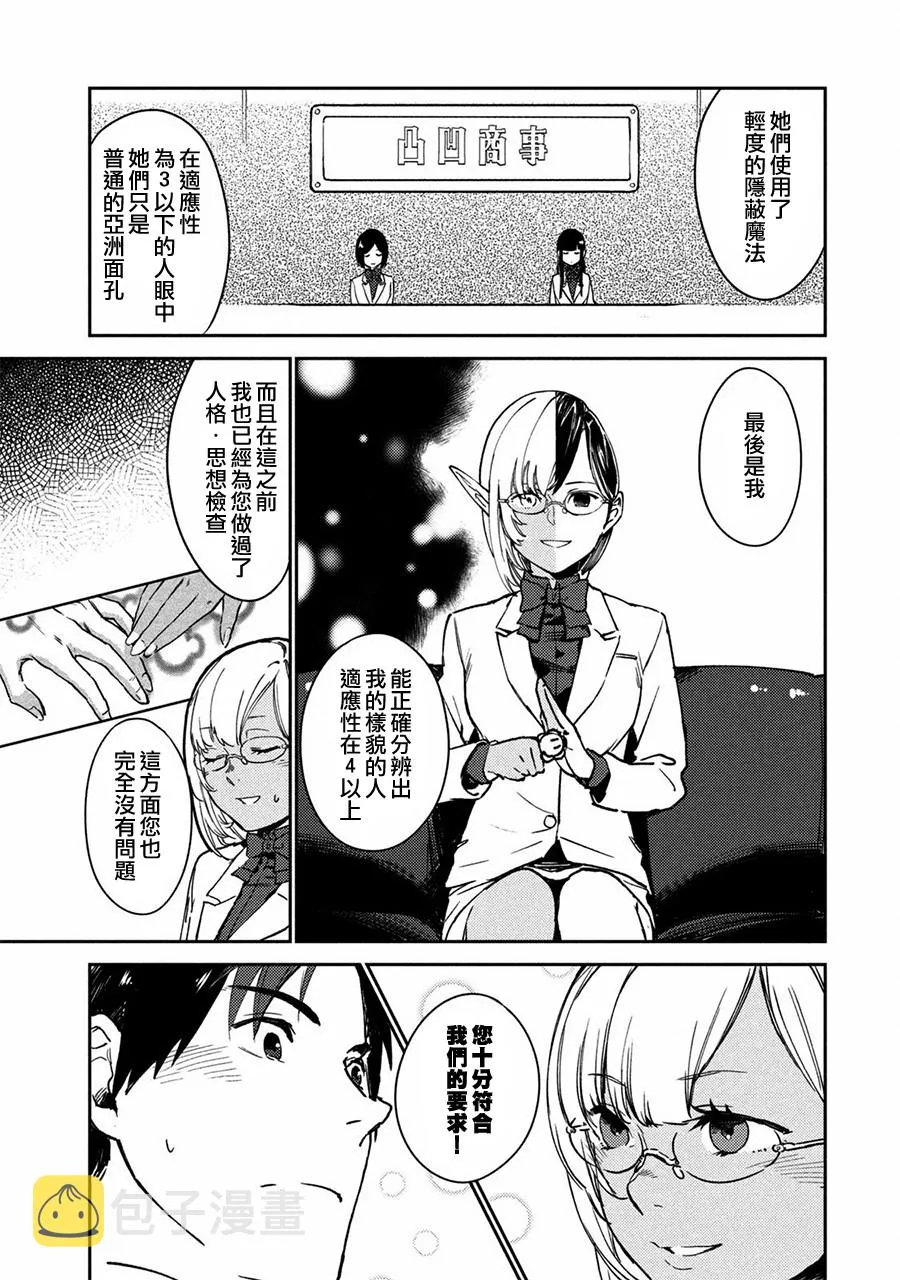 第01话 第31页