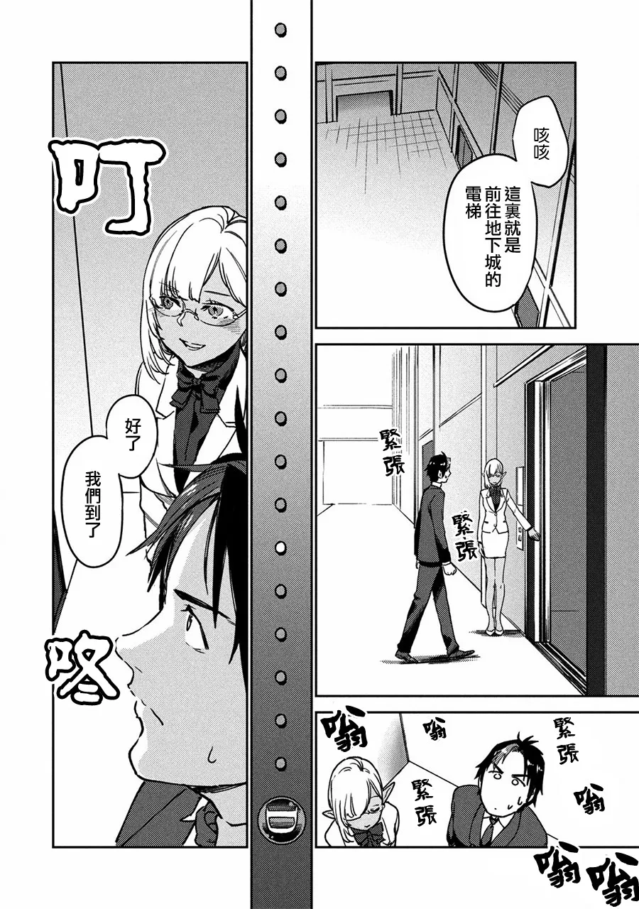 第01话 第36页