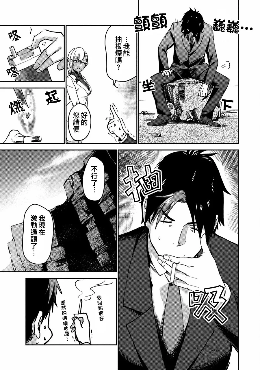 第01话 第42页