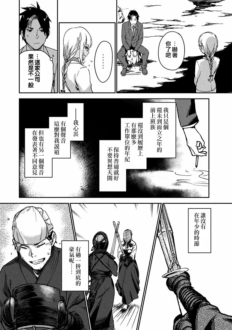 第01话 第47页