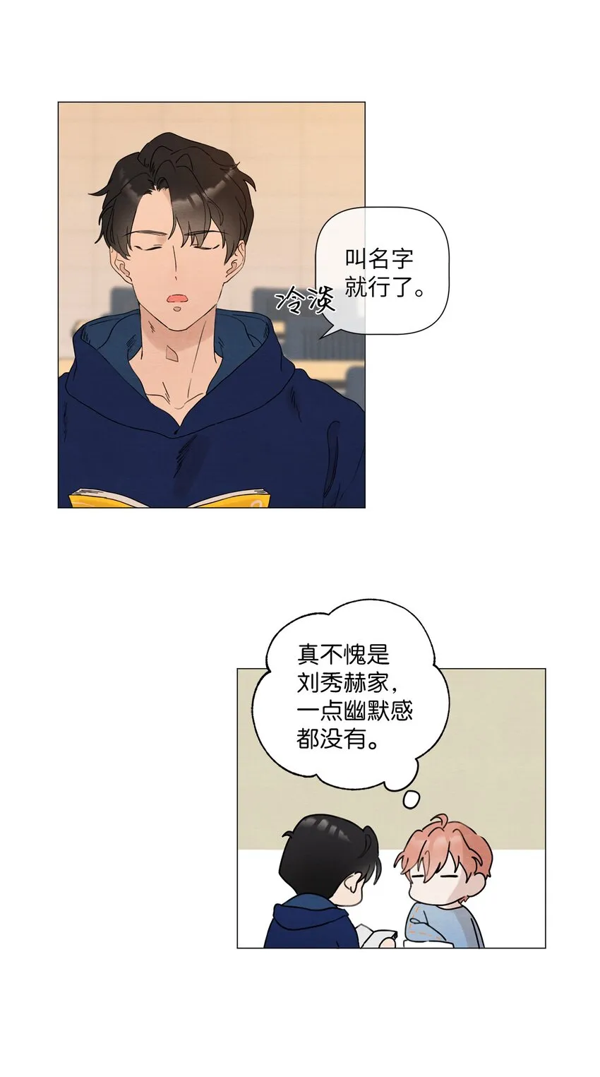 06 社团 第2页