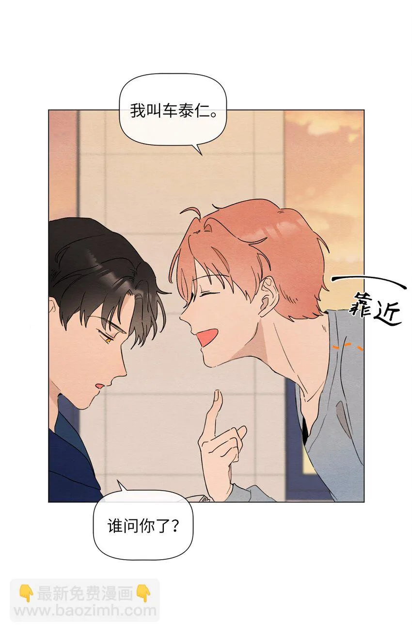 06 社团 第7页