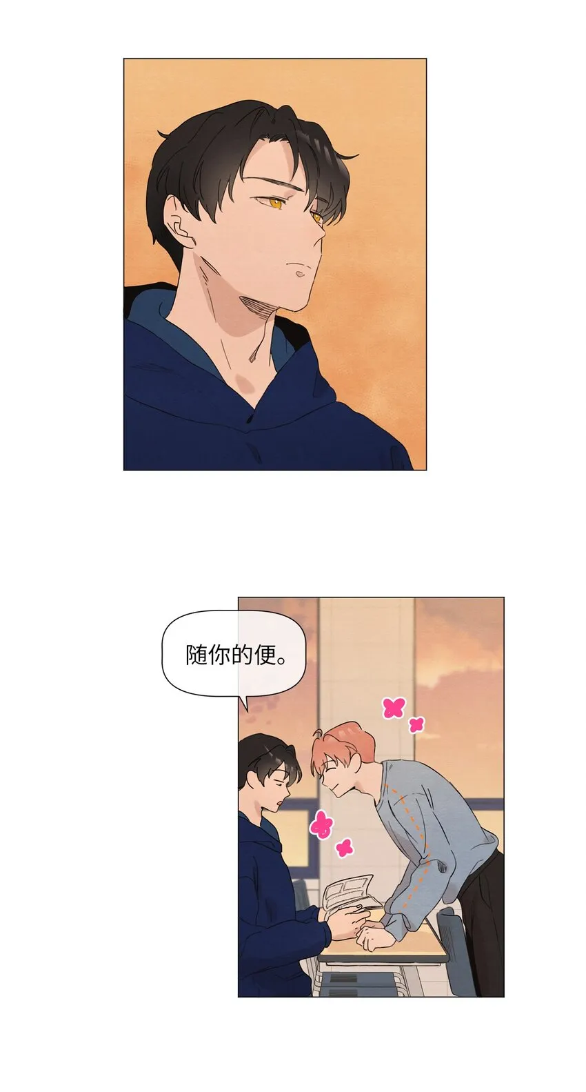 06 社团 第9页