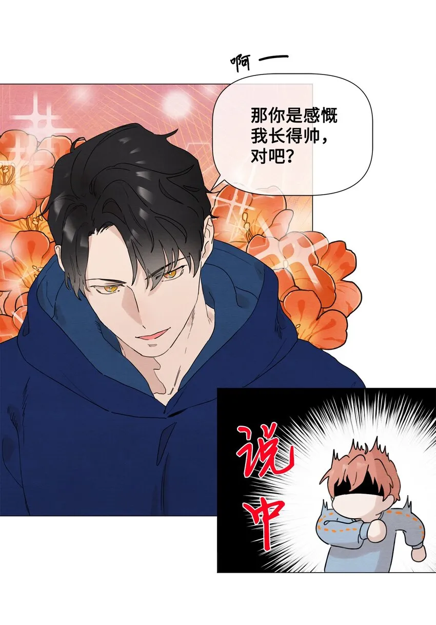 06 社团 第11页