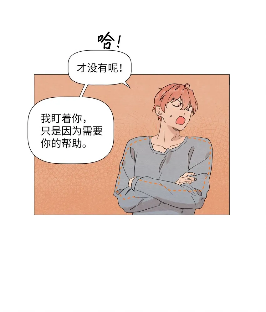 06 社团 第12页