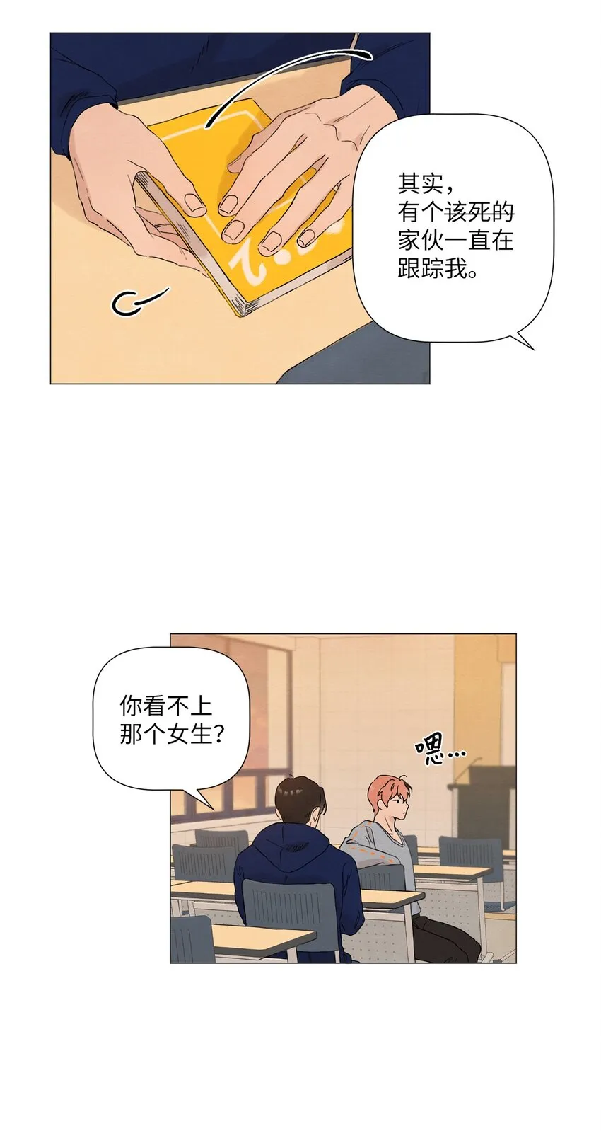 06 社团 第13页