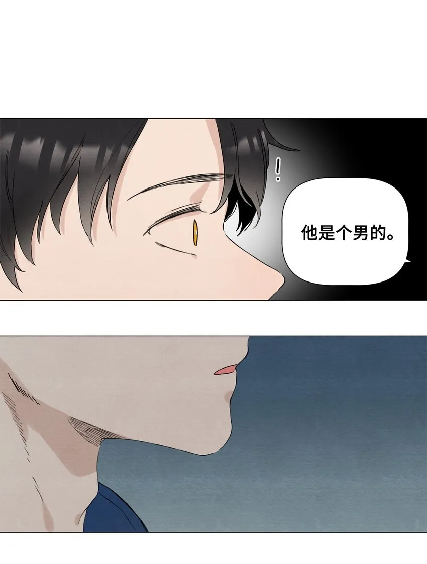 06 社团 第14页
