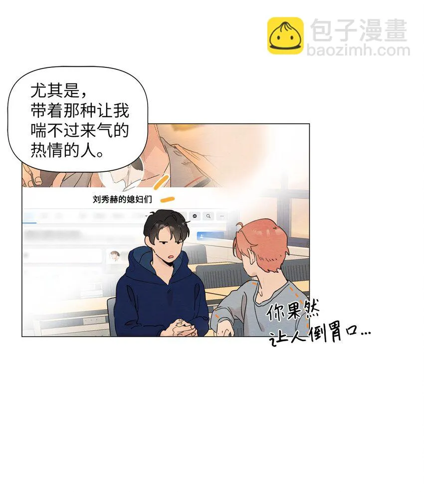 06 社团 第17页