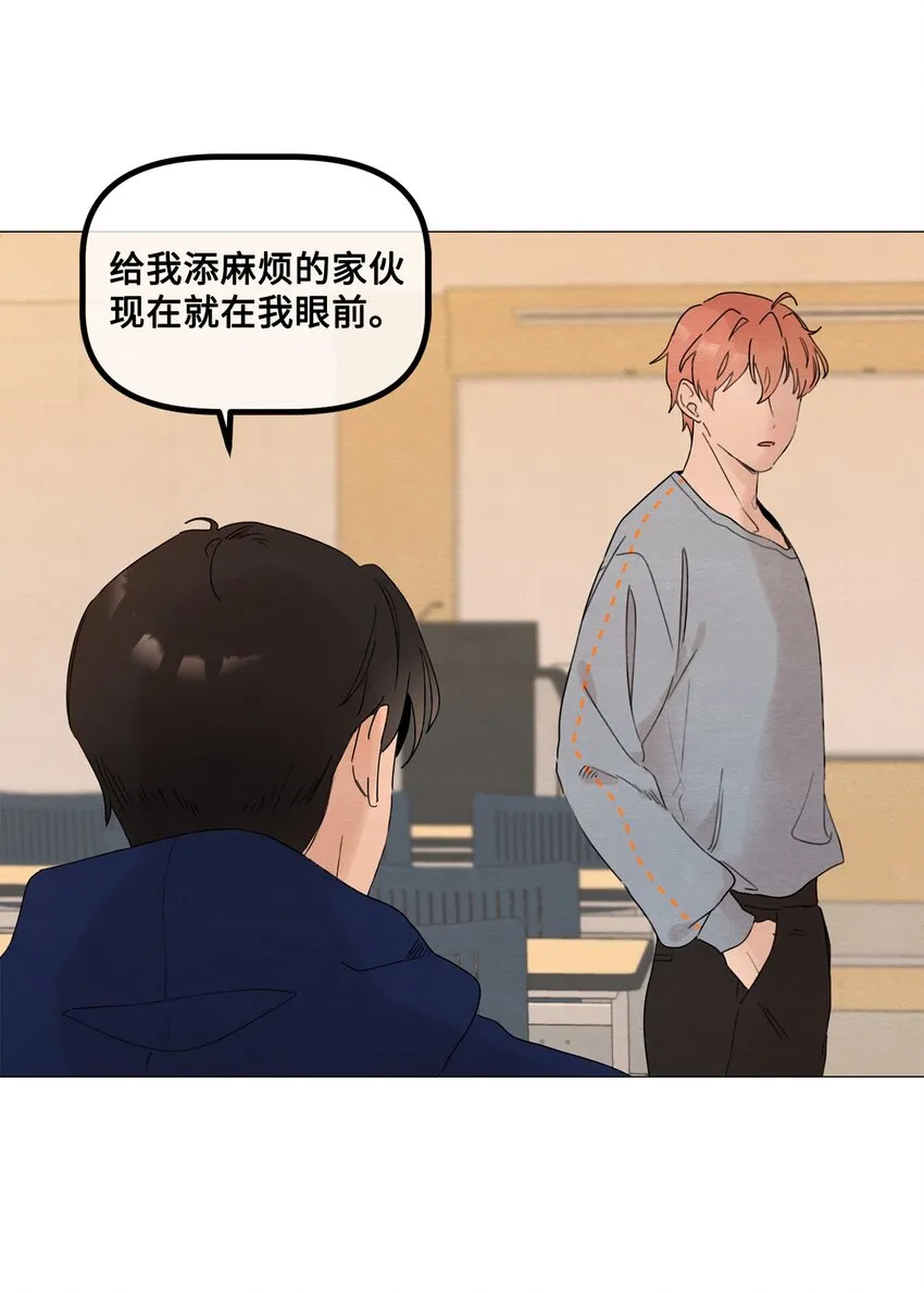 06 社团 第20页