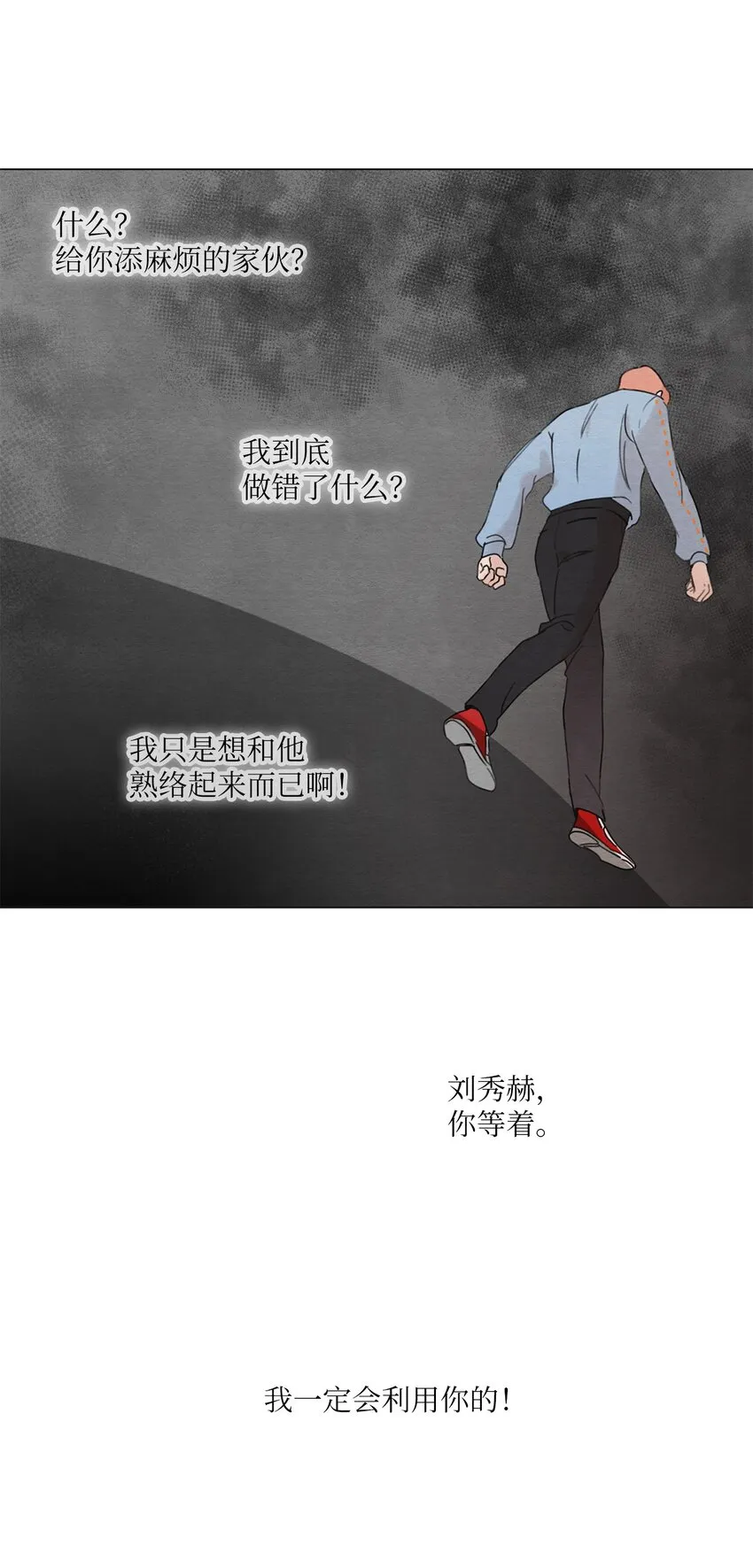 06 社团 第23页
