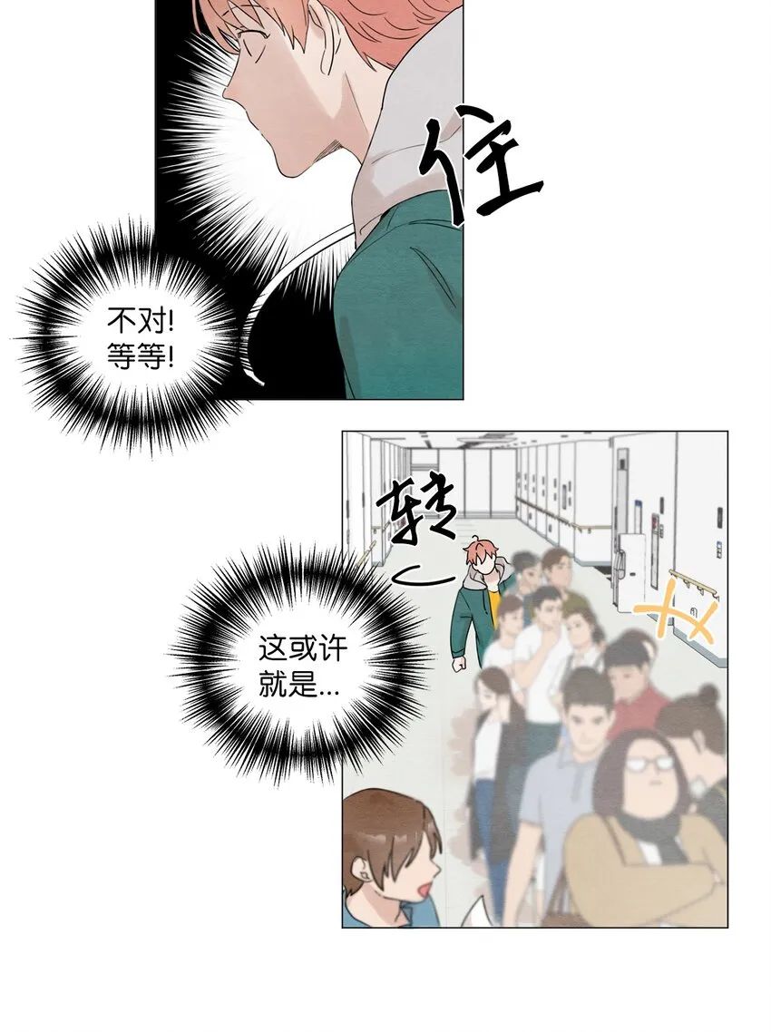 06 社团 第32页