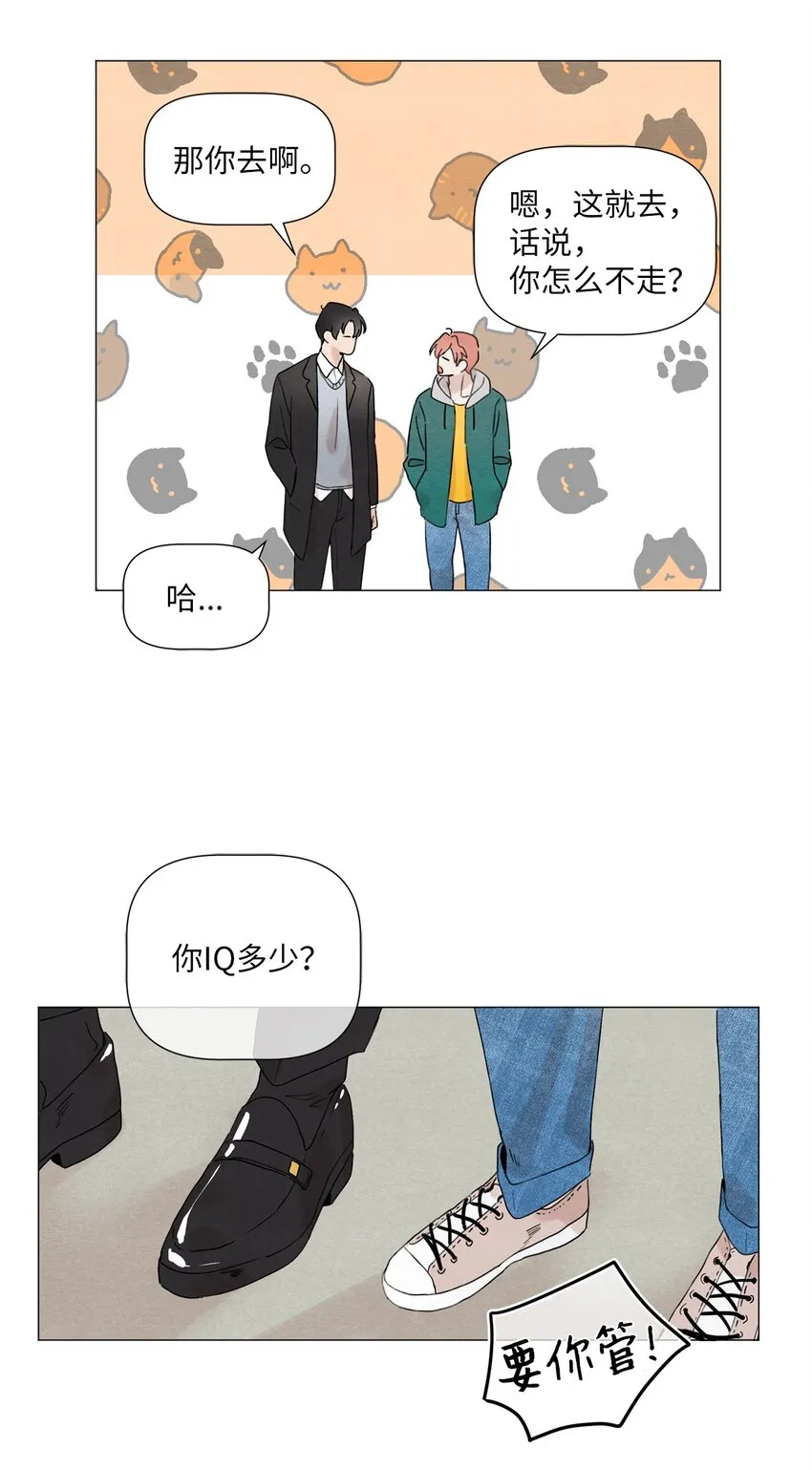 06 社团 第38页