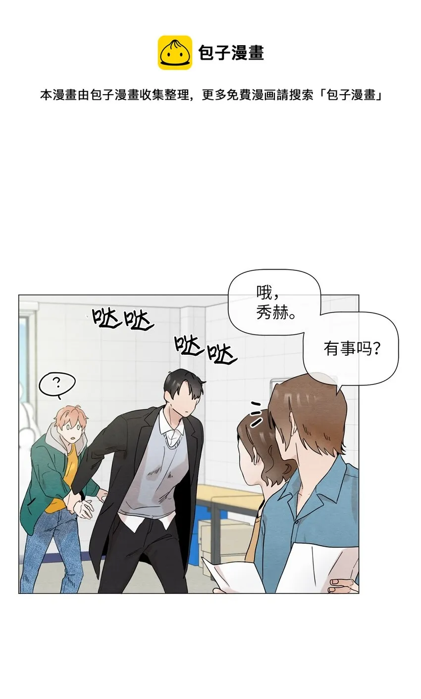 06 社团 第42页