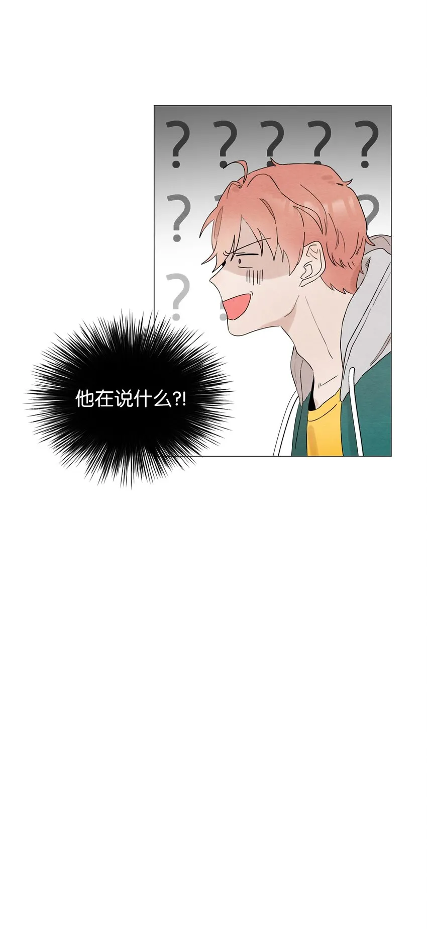 06 社团 第44页