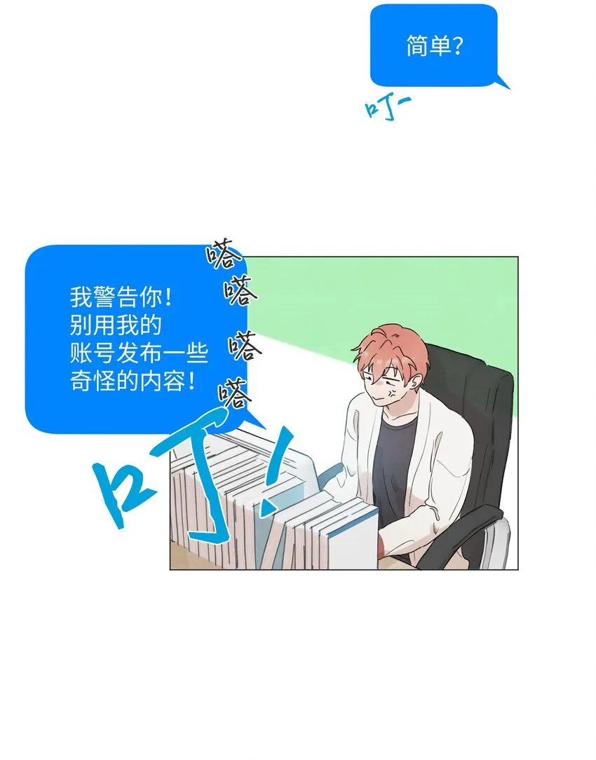 05 小棉袄 第5页