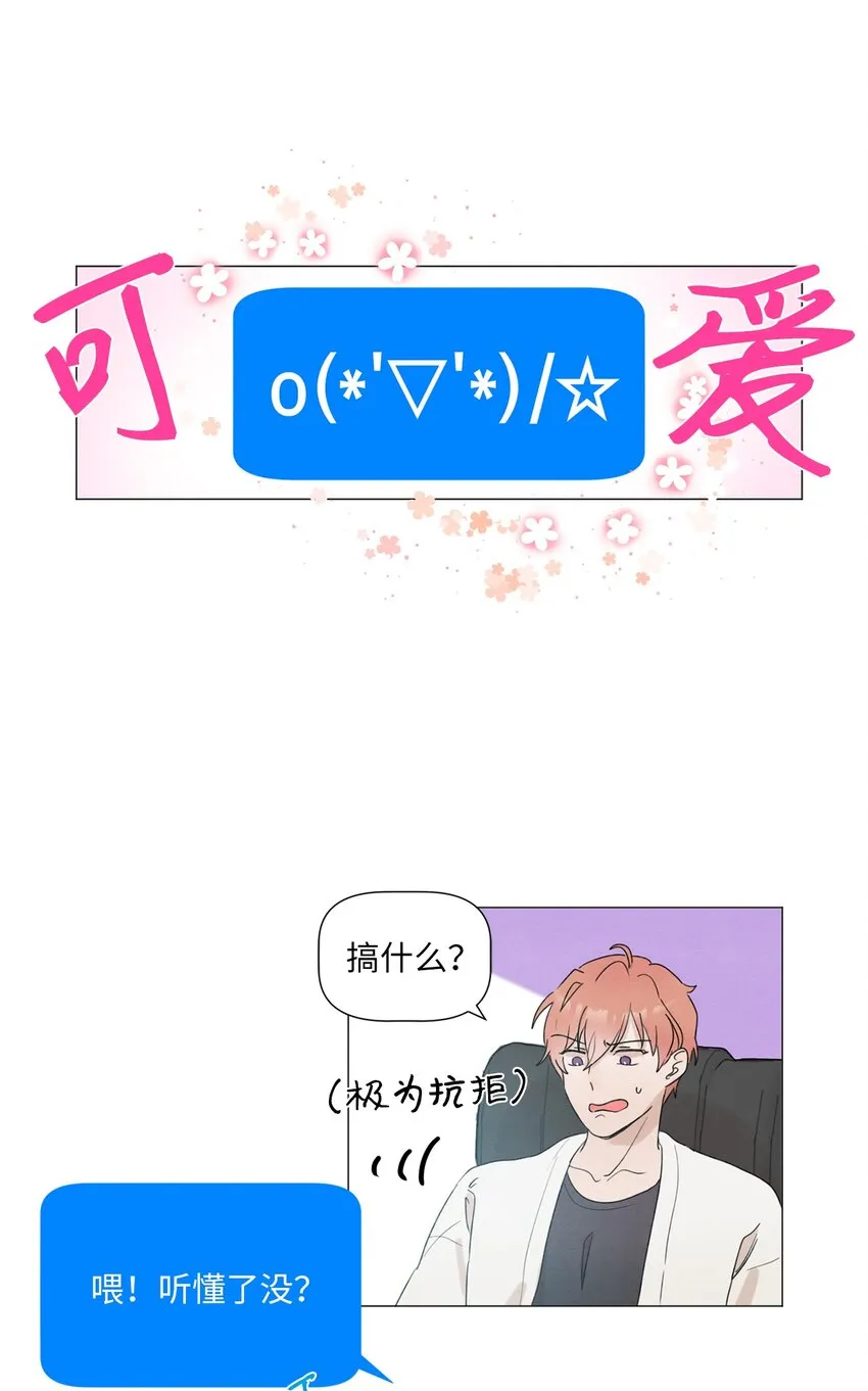 05 小棉袄 第6页