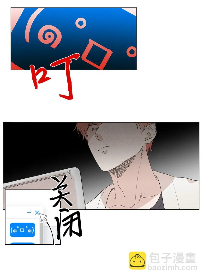 05 小棉袄 第8页