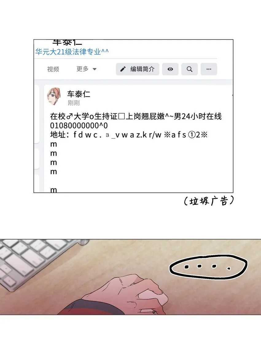 05 小棉袄 第10页