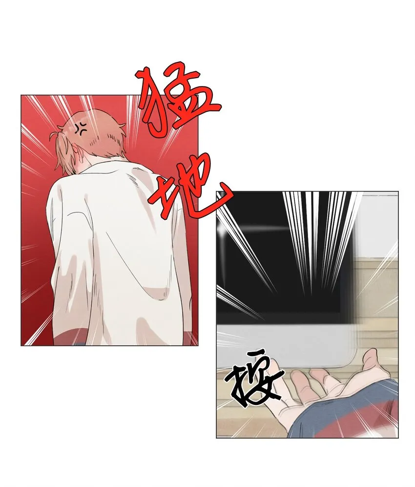 05 小棉袄 第11页