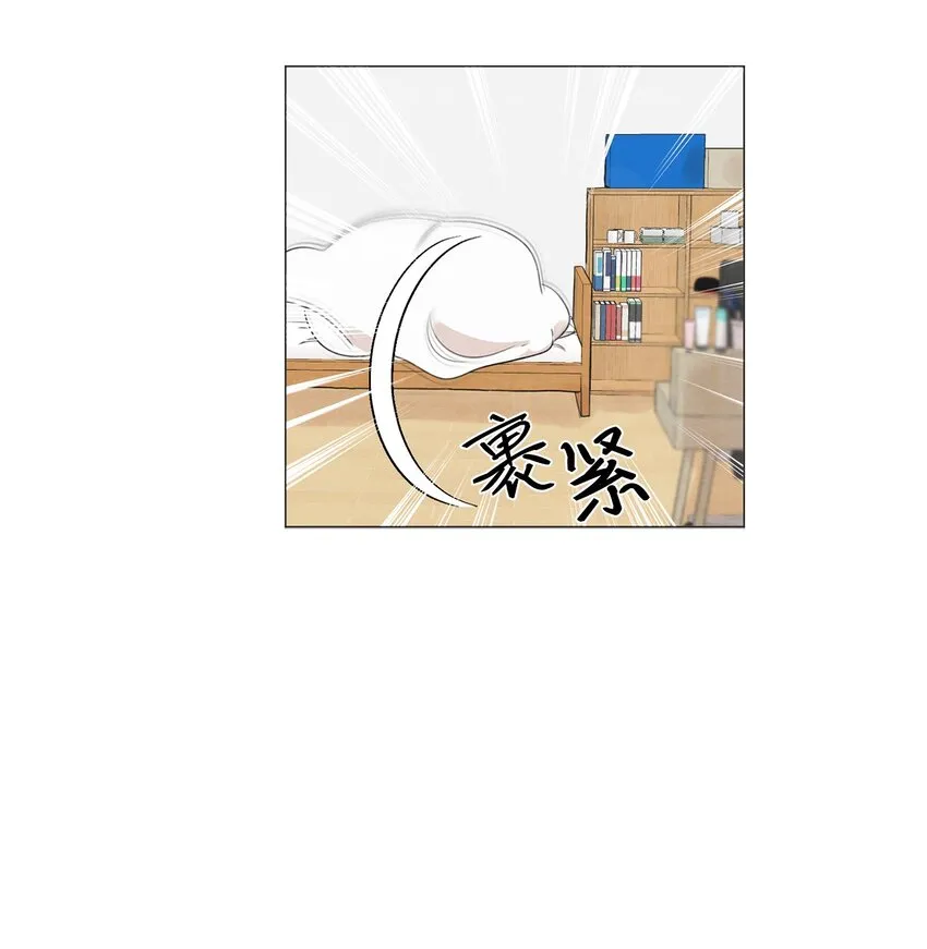 05 小棉袄 第12页