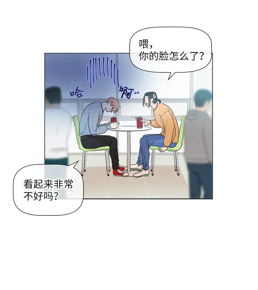 05 小棉袄 第14页