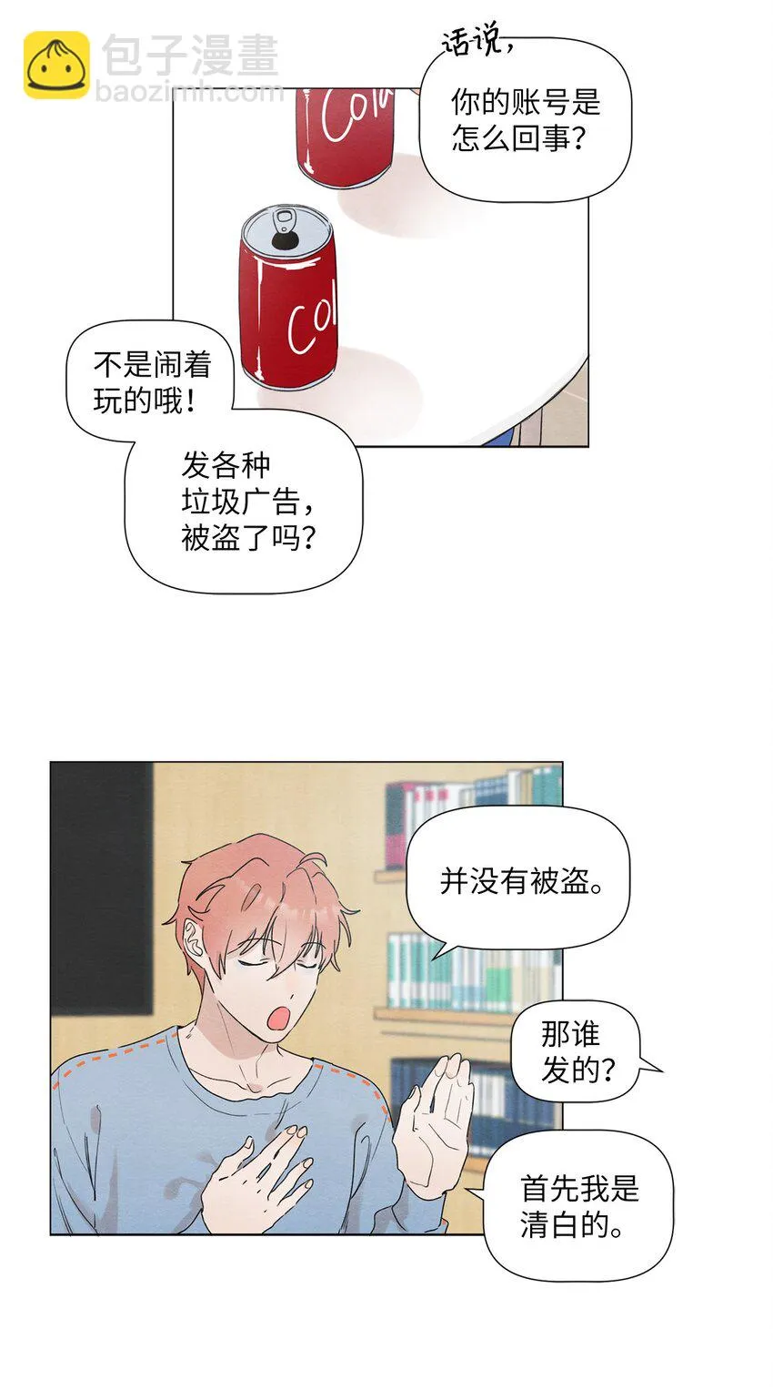 05 小棉袄 第16页