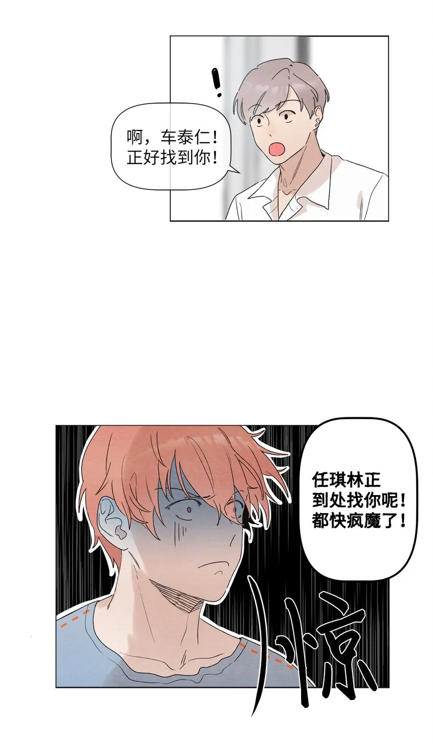 05 小棉袄 第18页