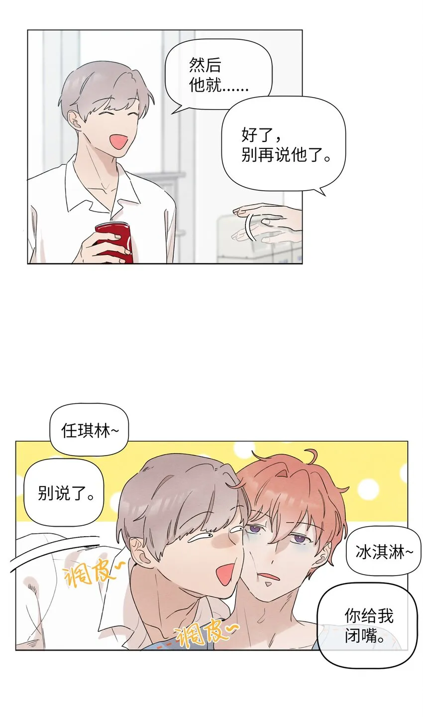 05 小棉袄 第20页