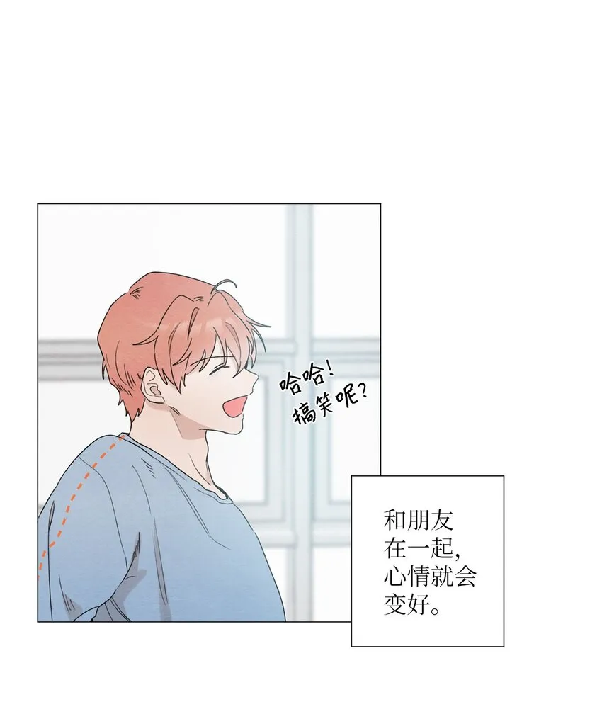 05 小棉袄 第22页
