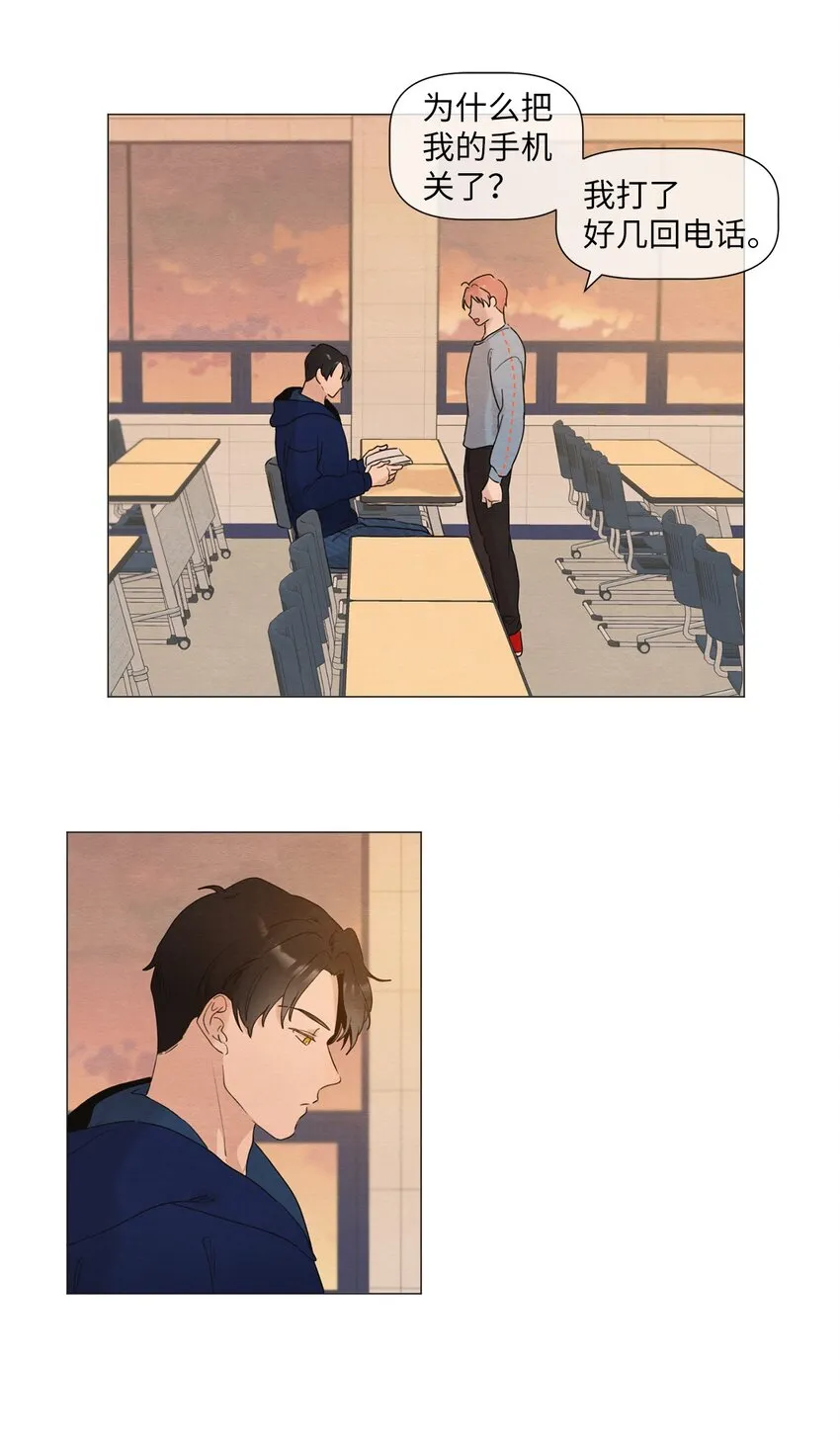 05 小棉袄 第28页