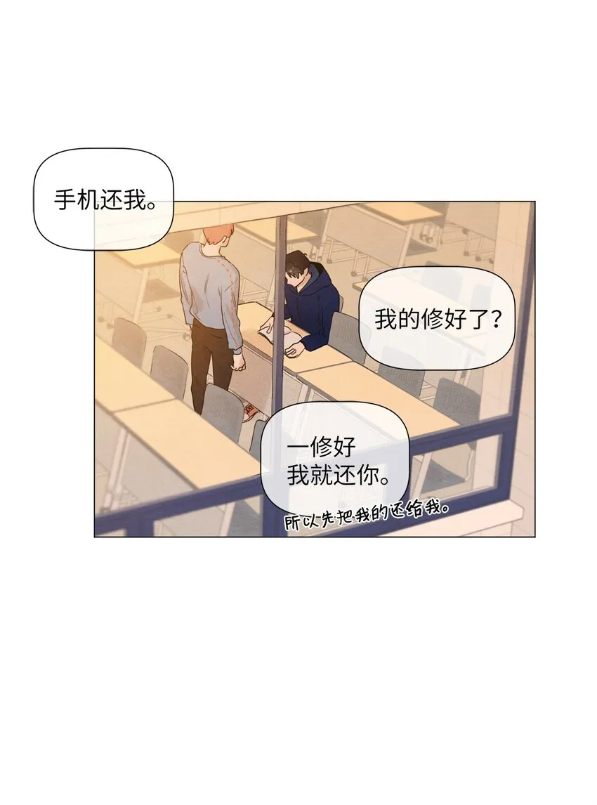 05 小棉袄 第30页