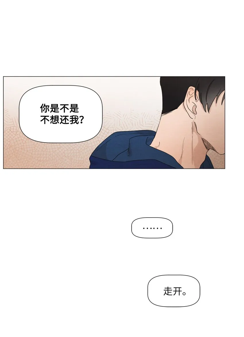 05 小棉袄 第32页
