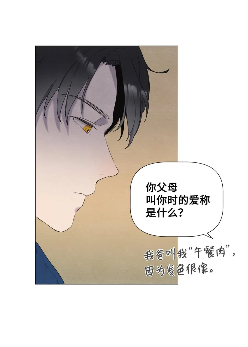 05 小棉袄 第37页