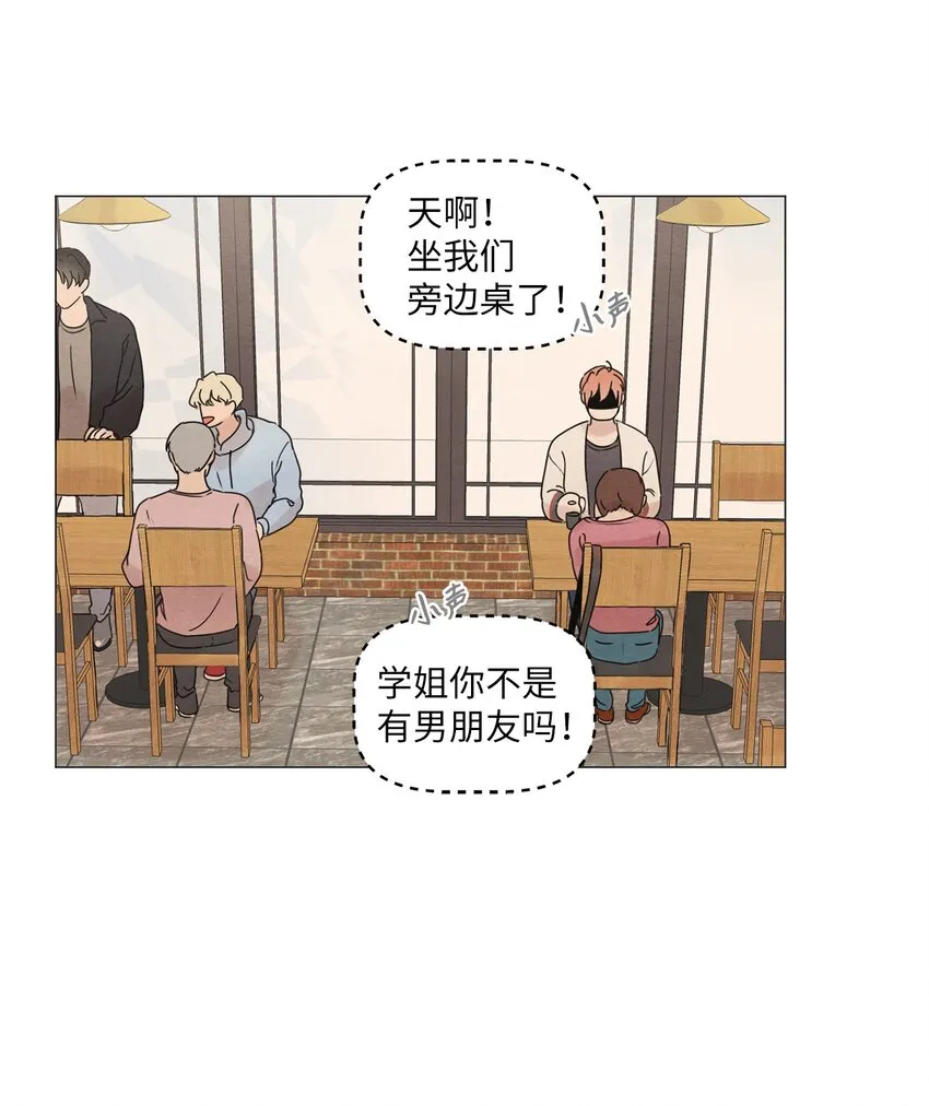 04 抢手机带来的灾难 第21页