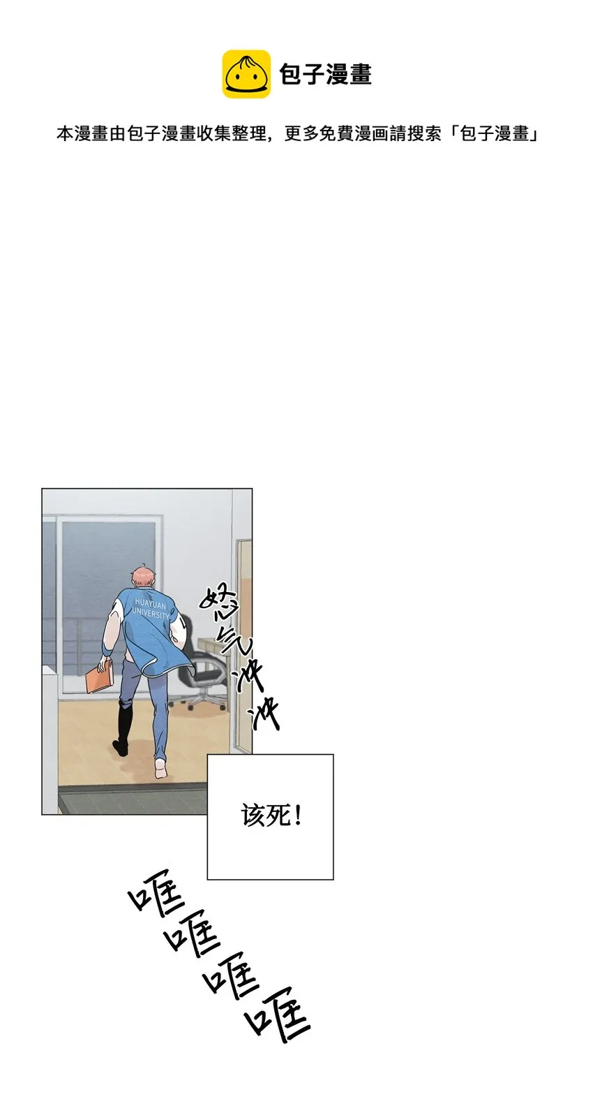 03 给我手机号 第1页