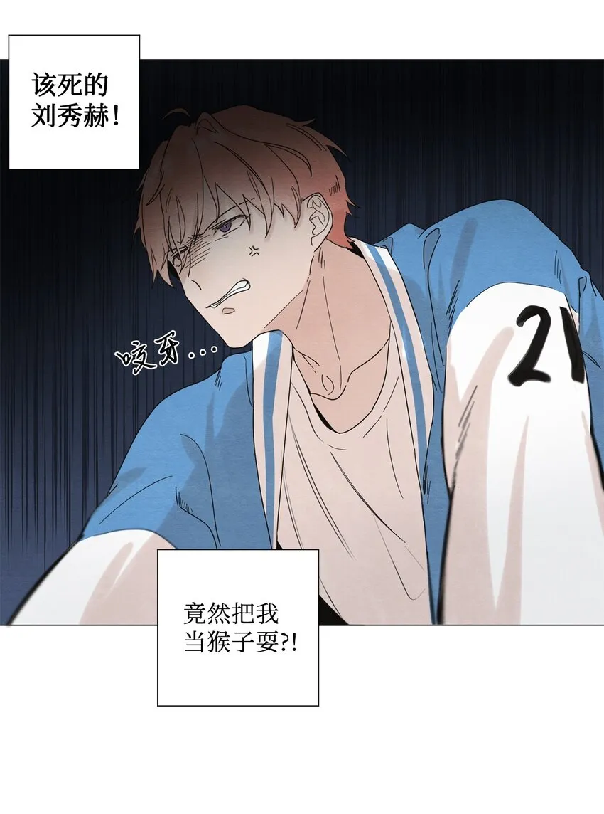 03 给我手机号 第3页