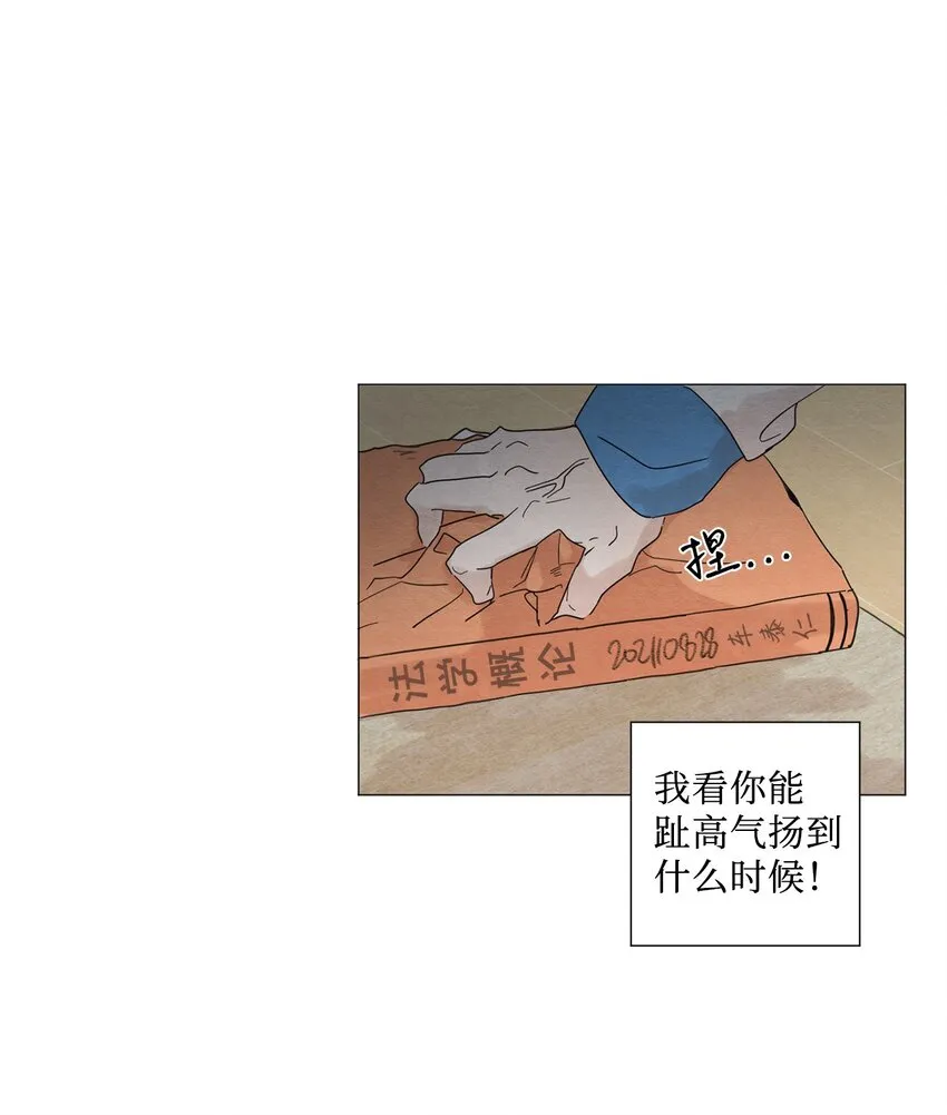 03 给我手机号 第4页