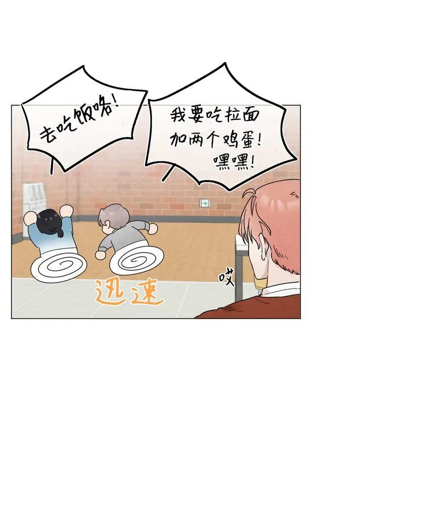 03 给我手机号 第15页