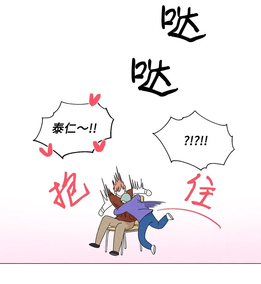 03 给我手机号 第18页