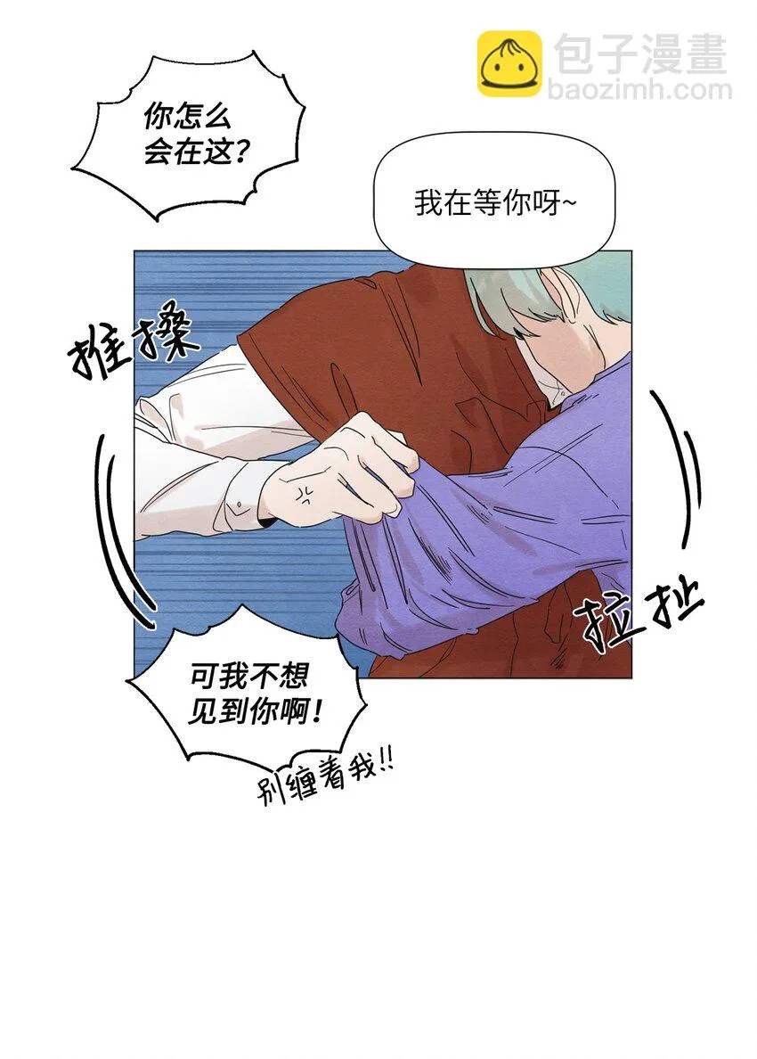 03 给我手机号 第19页