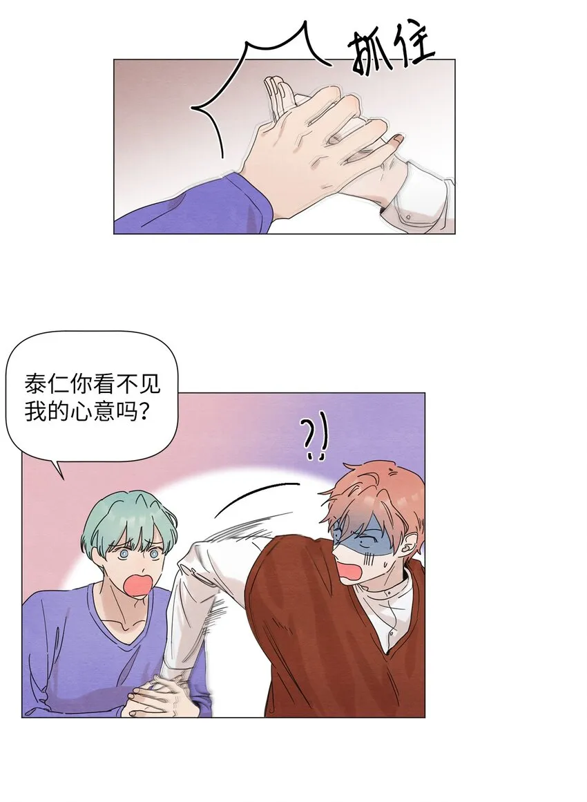 03 给我手机号 第21页