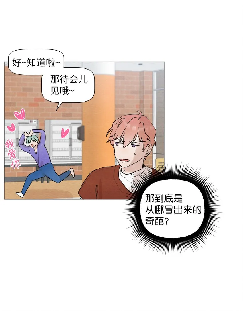03 给我手机号 第25页