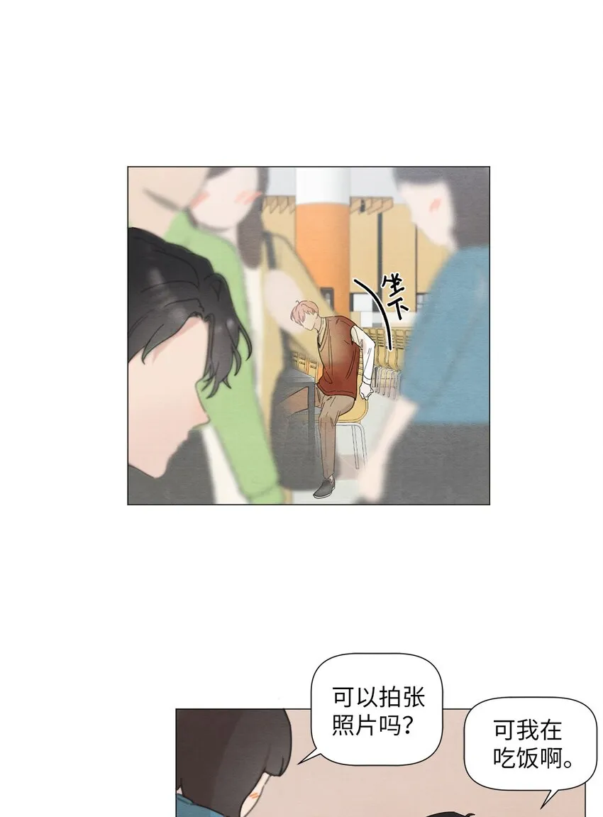 03 给我手机号 第27页