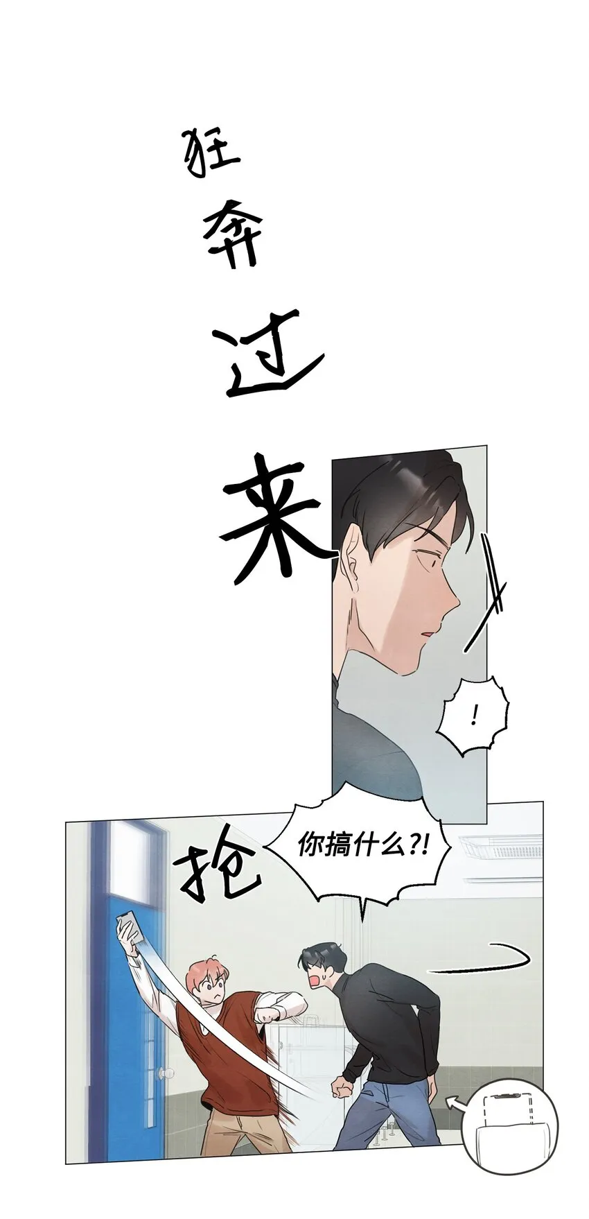 03 给我手机号 第39页